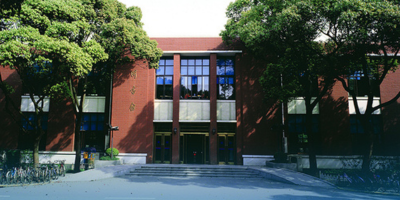 Fudan University