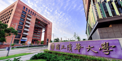 National Tsing Hua University
